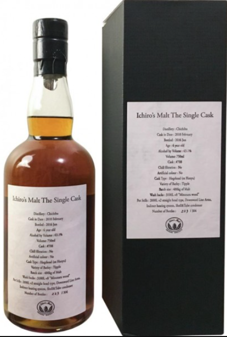 ウイスキー Ichiro's Single Cask Blended Whisky Chichibu Distillery Ichiro's Malt Single Cask #7180 Whisky $1499