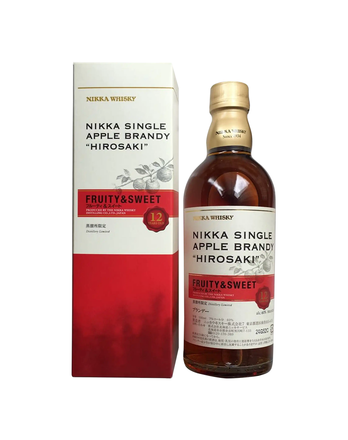 Nikka Single Apple Brandy Hirosaki Fruity & Sweet | 500ML at CaskCartel.com