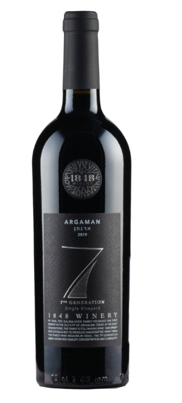 2019 | 1848 Winery | Argaman (Kosher) at CaskCartel.com