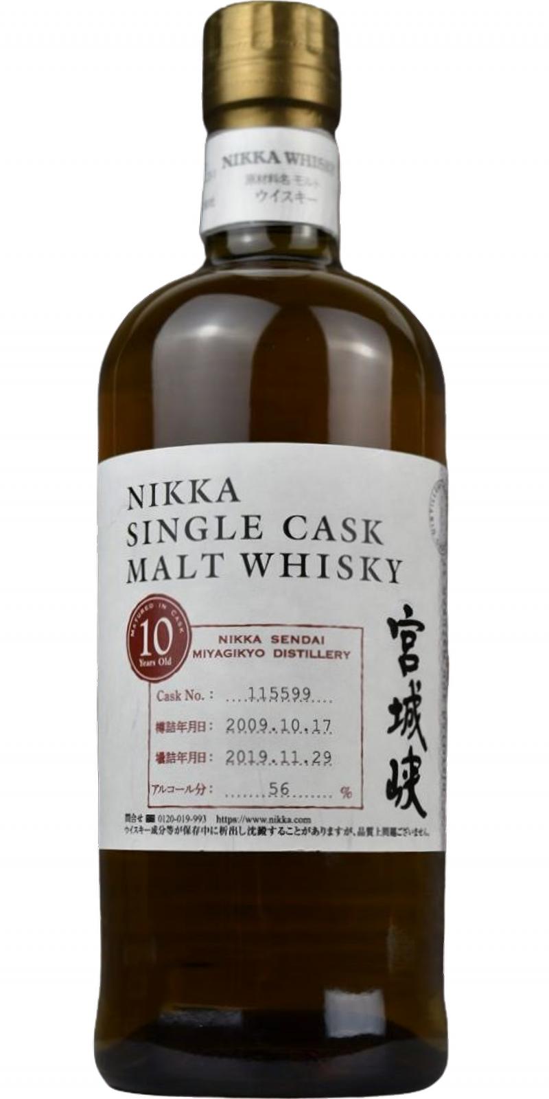 Miyagikyo 2009 - Sendai Nikka (Cask #115599) 10 Year Old 2019 Release Single Malt Whisky | 700ML at CaskCartel.com