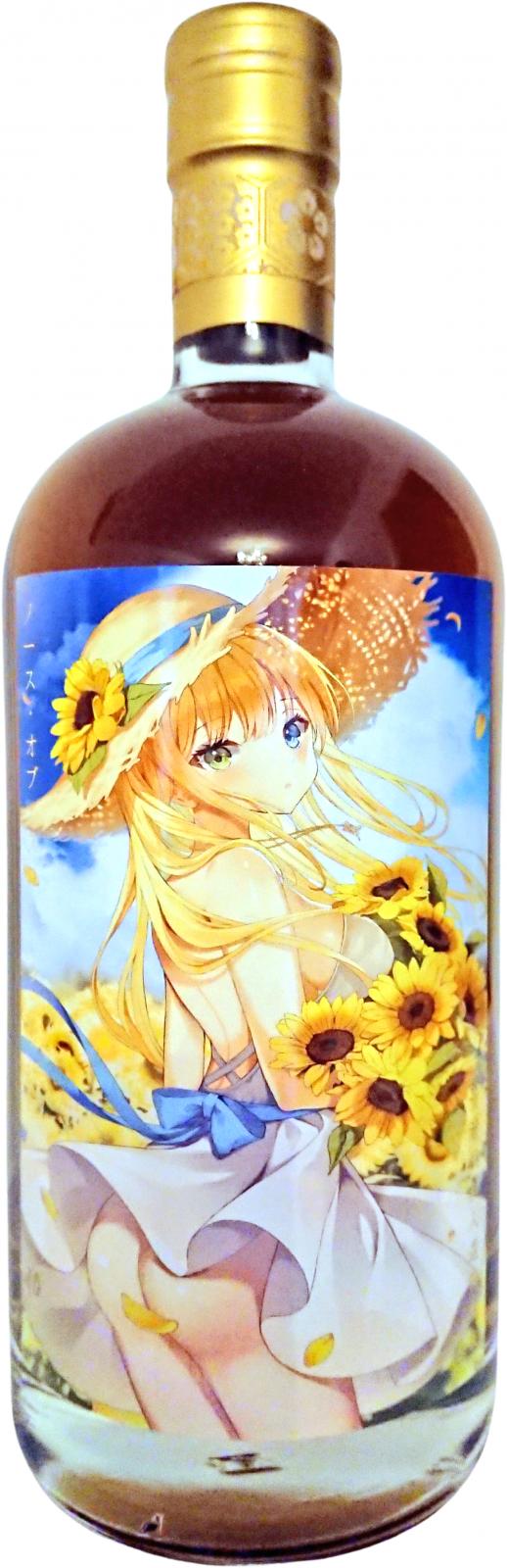 North of Scotland 1973 HQF 47 Years Old at CaskCartel.com