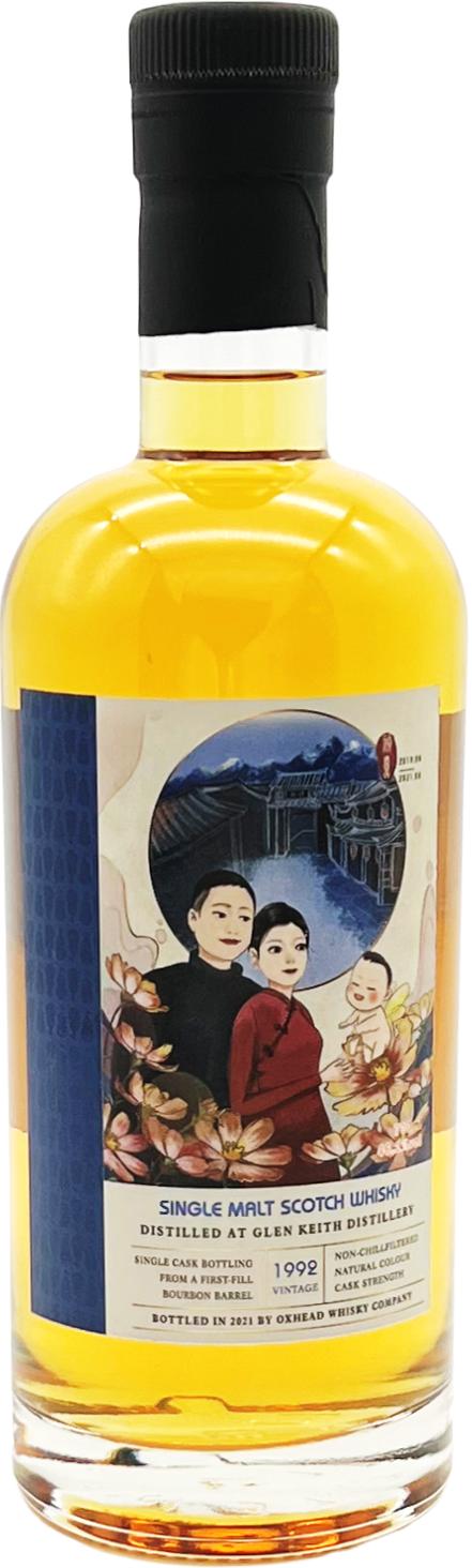 Glen Keith 1992 OXH Private Casks 29 Year Old 2021 Release (Cask #84260) Single Malt Scotch Whisky | 700ML at CaskCartel.com