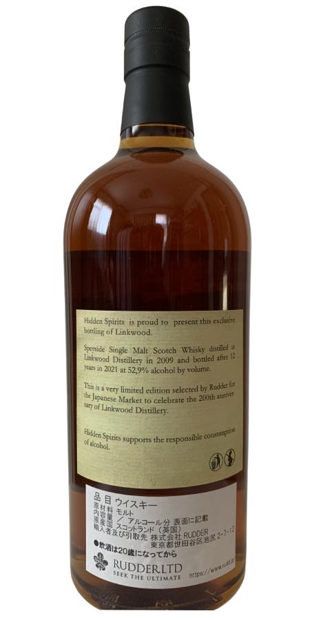 Linkwood 2009 Hisp Selected by Rudder-Japan 12 Year Old 2021 Release (Cask #LK921) Single Malt Scotch Whisky | 700ML at CaskCartel.com