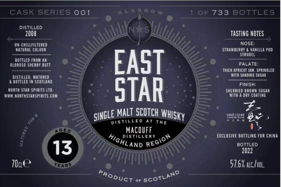 Macduff 2008 NSS East Star 13 Year Old 2022 Cask Series #1 Release Single Malt Scotch Whisky | 700ML at CaskCartel.com