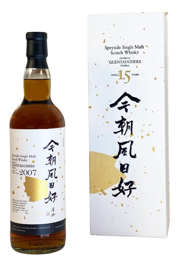 Glentauchers 2007 (15 Year Old) Single Malt Scotch Whisky | 700ML at CaskCartel.com