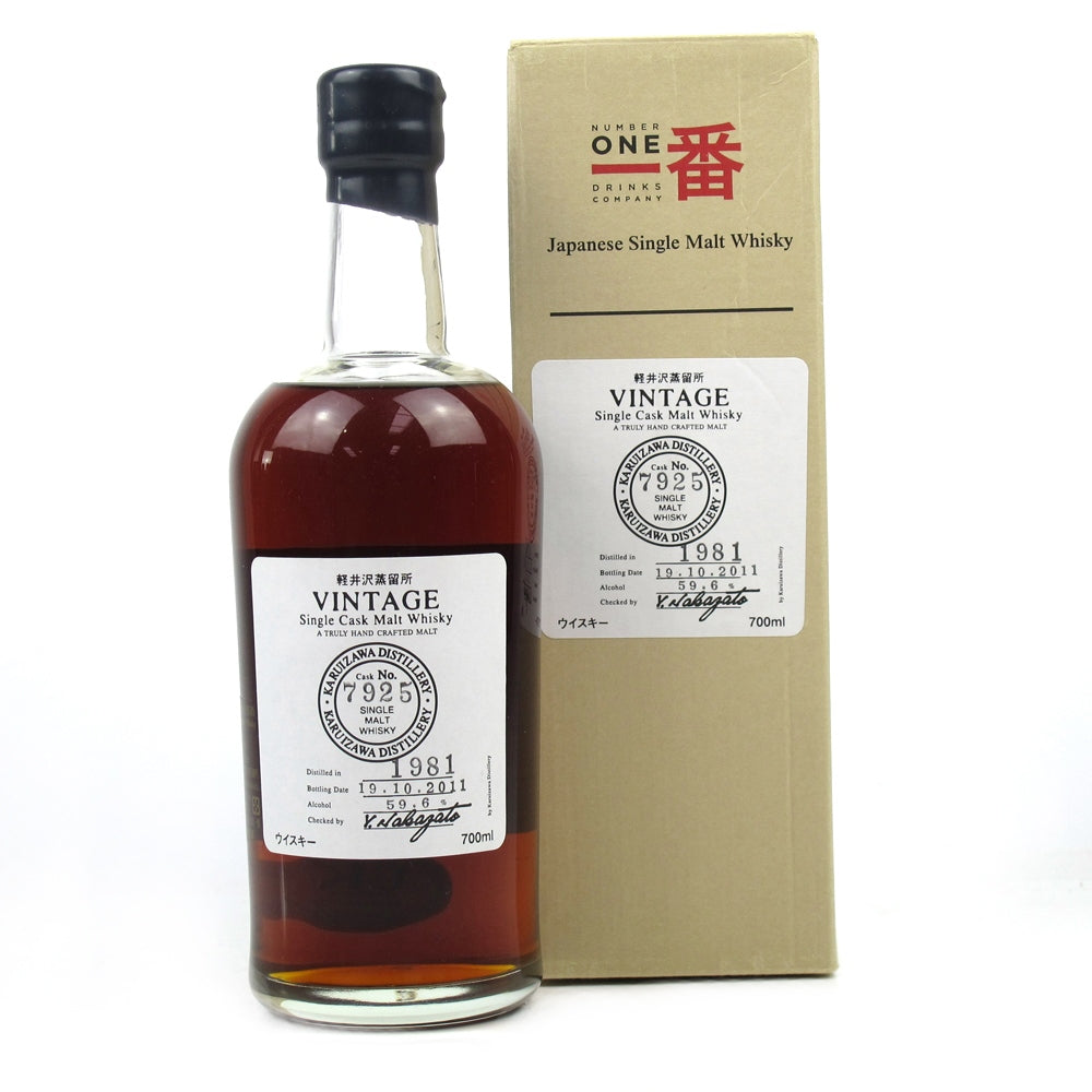 Karuizawa 1981 Vintage (Bottled 2011) Cask 7925 Whisky | 700ML at CaskCartel.com