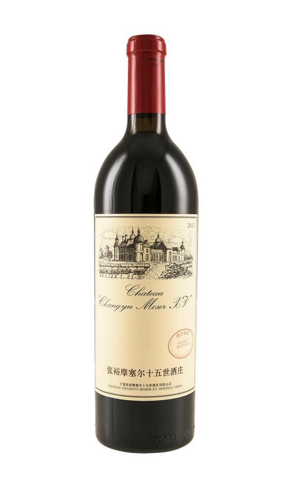 2013 | Chateau Changyu Moser XV | Grand Vin at CaskCartel.com