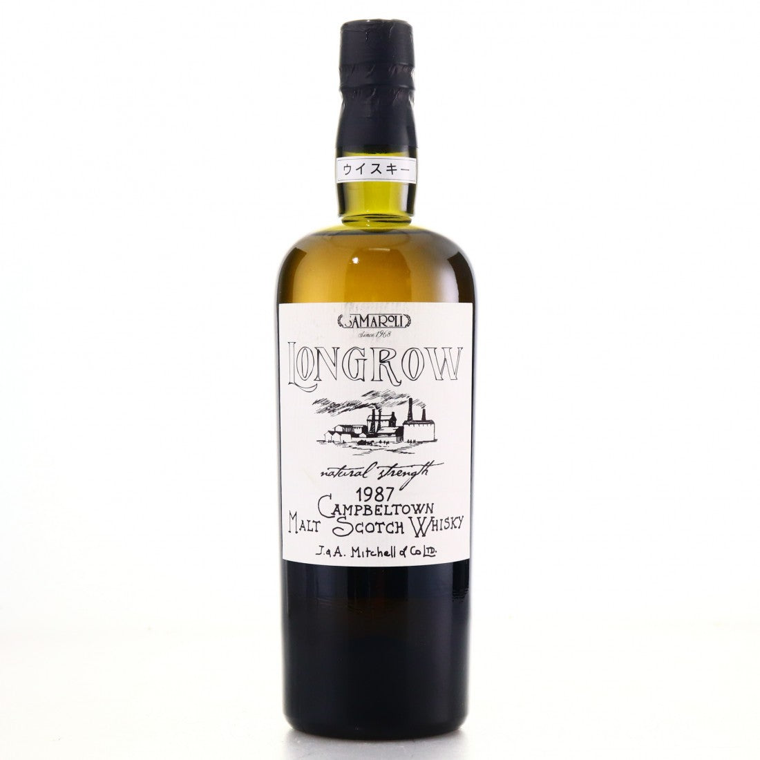 Longrow 15 Year Old (D.1987, B.2002) Samaroli Moon Collection Scotch Whisky | 700ML at CaskCartel.com