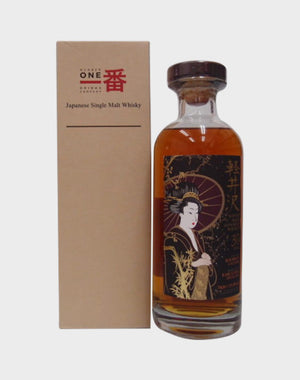 Karuizawa 30 Year Old Cask Single Cask #8606 Whisky - CaskCartel.com