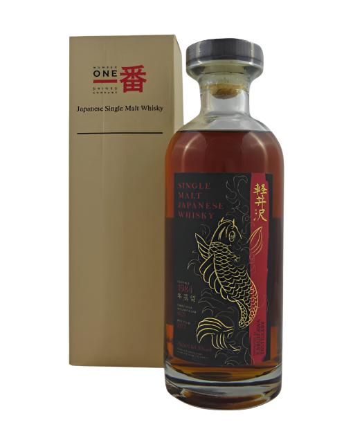 Karuizawa Koi 1984 Cask #4021 Whisky - CaskCartel.com
