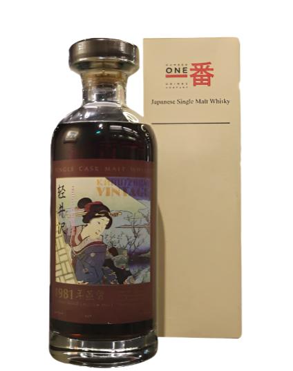 Karuizawa Vintage 1981 Cask #2100 Whisky - CaskCartel.com
