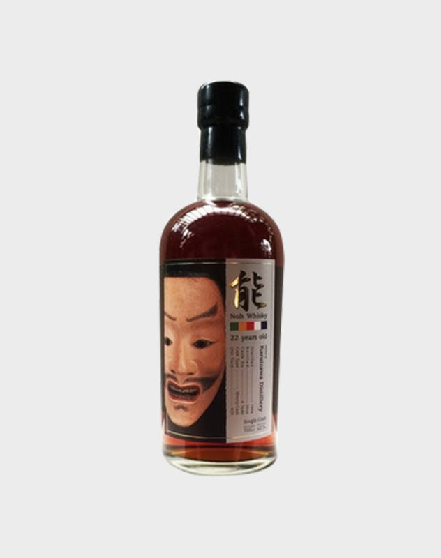 Karuizawa Noh 22 Year Old 2016 Cask# 7640 Single Malt Whisky | 700ML at CaskCartel.com