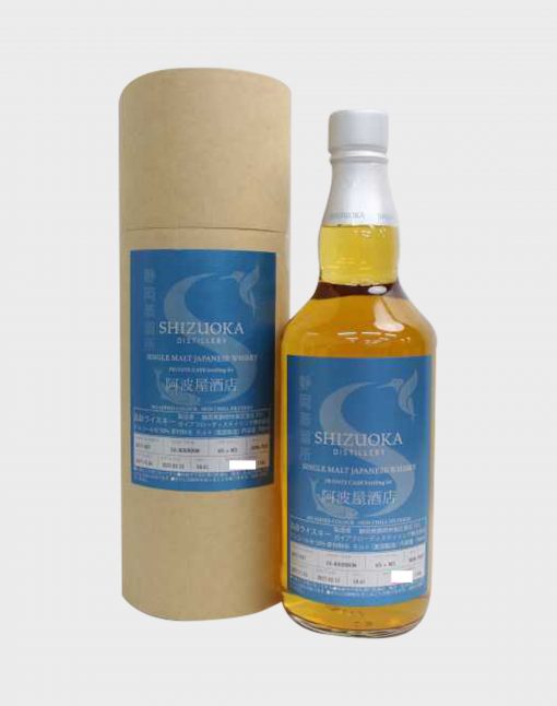 Shizuoka Private Cask 2021 Whiskey | 700ML at CaskCartel.com