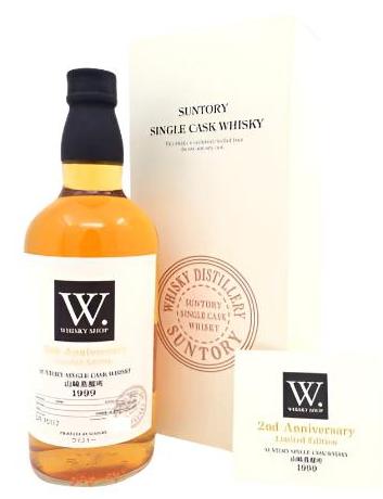 Suntory Single Cask W. Shop 2nd Anniversary 1999 Whisky | 700ML at CaskCartel.com