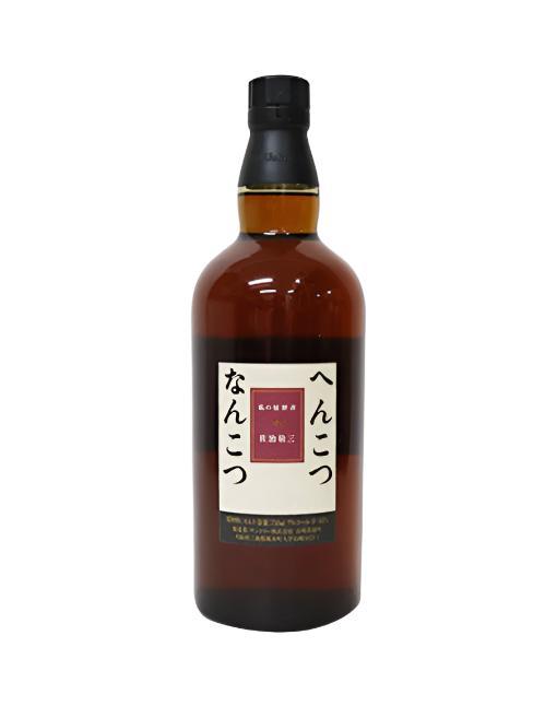 Suntory Yamazaki Age Unknown Rare Edition ( No Box) Whisky at CaskCartel.com