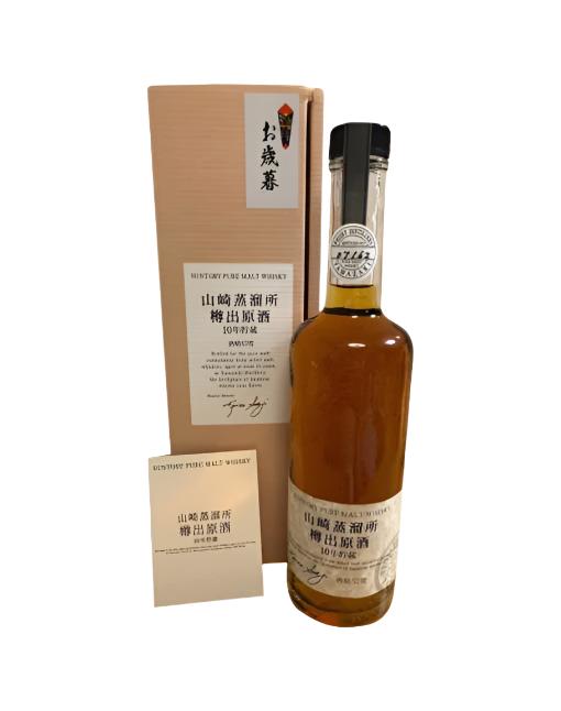 Suntory Yamazaki Pure Malt 10 Year Old Whisky | 600ML at CaskCartel.com