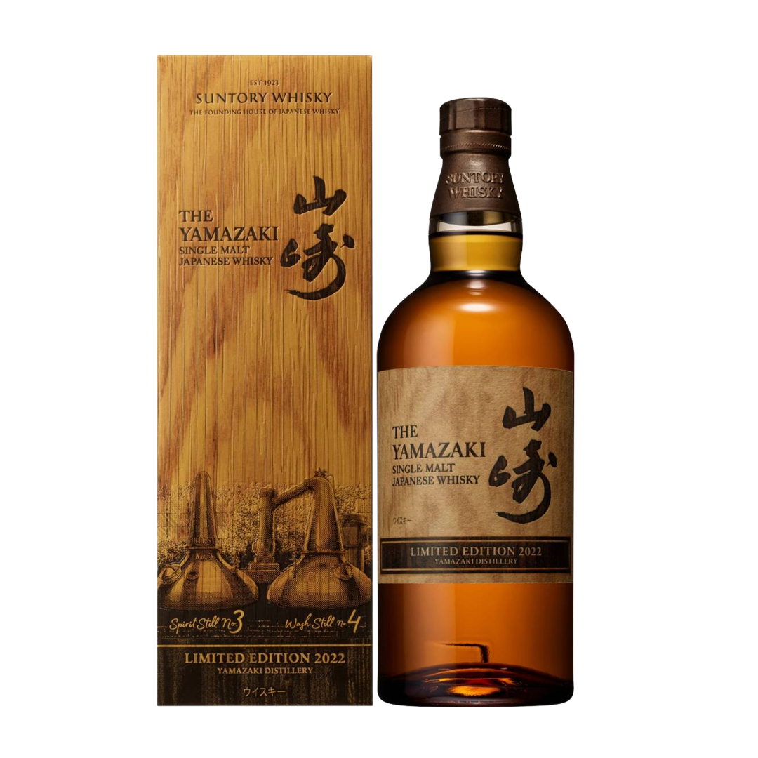 Yamazaki Limited Edition 2022 Whisky | 700ML at CaskCartel.com