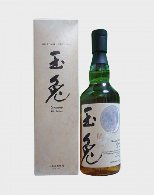 Wakatsuru Saburomaru “Gyokuto” 2021 Whiskey | 700ML at CaskCartel.com