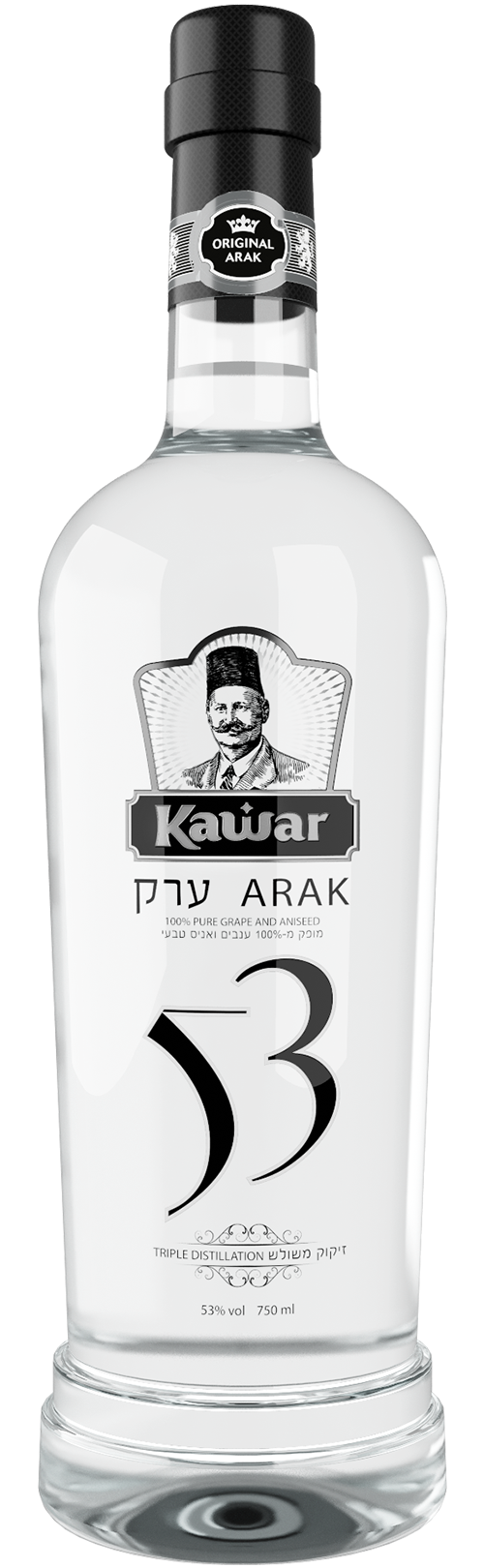 Kawar 53% Special Edition Arak Liqueur at CaskCartel.com