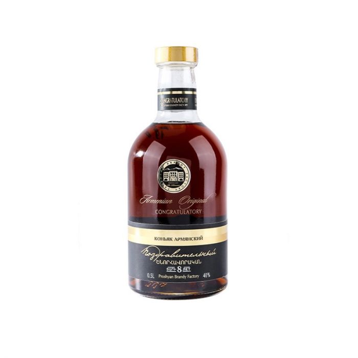 Proshyan Congratulatory 8 Year Old Armenian Brandy at CaskCartel.com