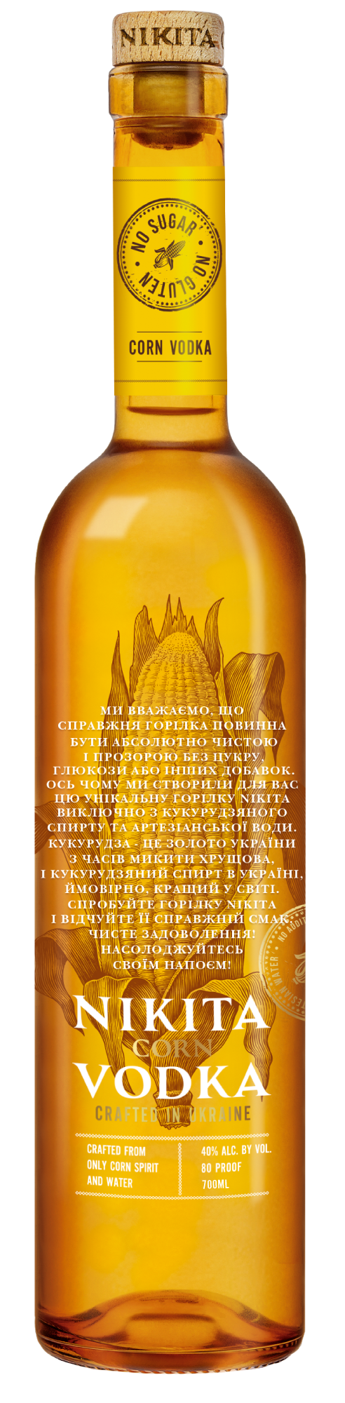 Nikita Corn Vodka | 700ML at CaskCartel.com