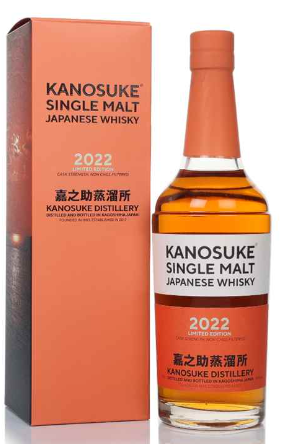Kanosuke Limited Edition 2022 Release Whisky | 700ML at CaskCartel.com