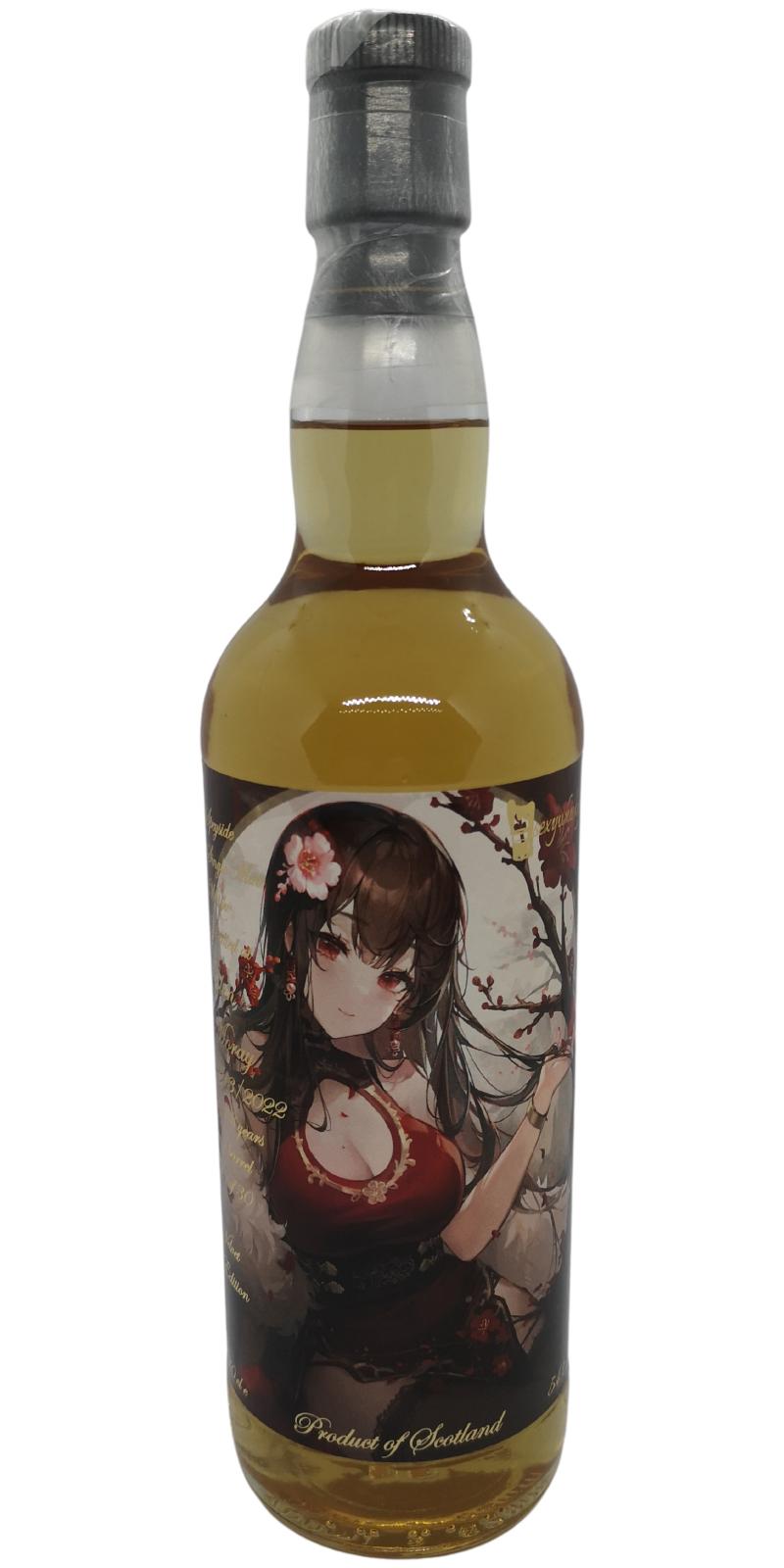 Glen Moray 2013 (Sexywhisky) Velvet Edition (8 Year Old) Single Malt Whisky | 700ML at CaskCartel.com