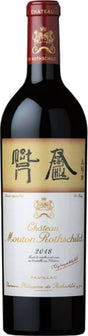 2018 | Château Mouton Rothschild | Pauillac at CaskCartel.com