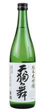 Tengumai 50 Junmai Daiginjo Sake | 720ML at CaskCartel.com