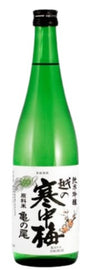 Niigata Meijo Koshino Kanchuba Junmai | 720ML at CaskCartel.com