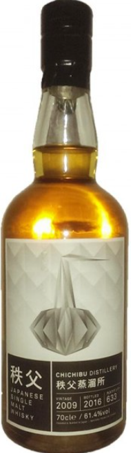 Ichiro's Malt Chichibu Single Cask #633 Single Malt Japanese Whisky | 700ML at CaskCartel.com