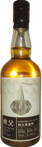 Ichiro's Malt Chichibu Single Cask #633 Single Malt Japanese Whisky | 700ML at CaskCartel.com