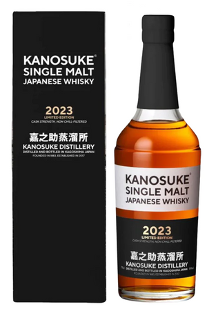 Kanosuke 2023 Limited Edition Japanese Whisky | 700ML at CaskCartel.com