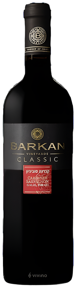 2020 | Barkan Classic | Cabernet Sauvignon at CaskCartel.com
