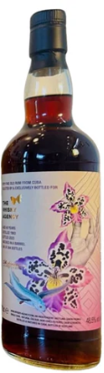The Whisky Agency 60 Year Old 1963 - Bottled 2023 15th Anniversary Cuban Rum | 700ML at CaskCartel.com
