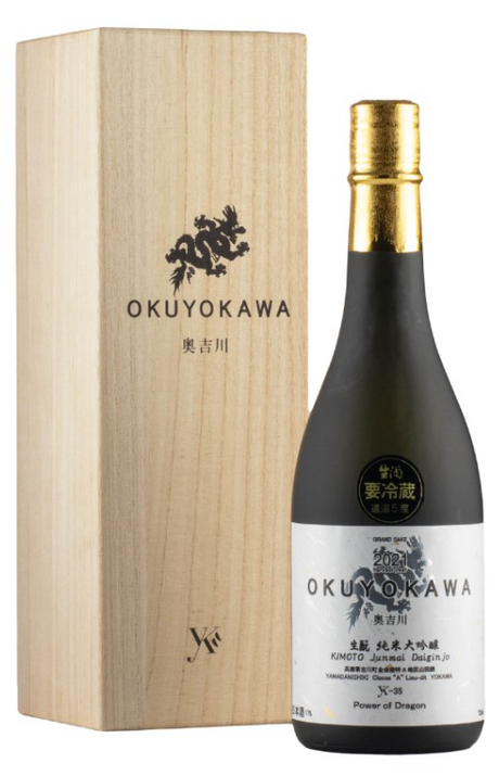 Okuyokawa Kimoto Junmai Daiginjo 2021 | 720ML at CaskCartel.com