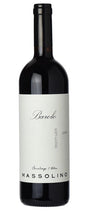 2014 | Massolino | Barolo at CaskCartel.com