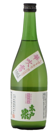 Shiboritate 2013 Junmai Muroka Nama Genshu | 500ML at CaskCartel.com