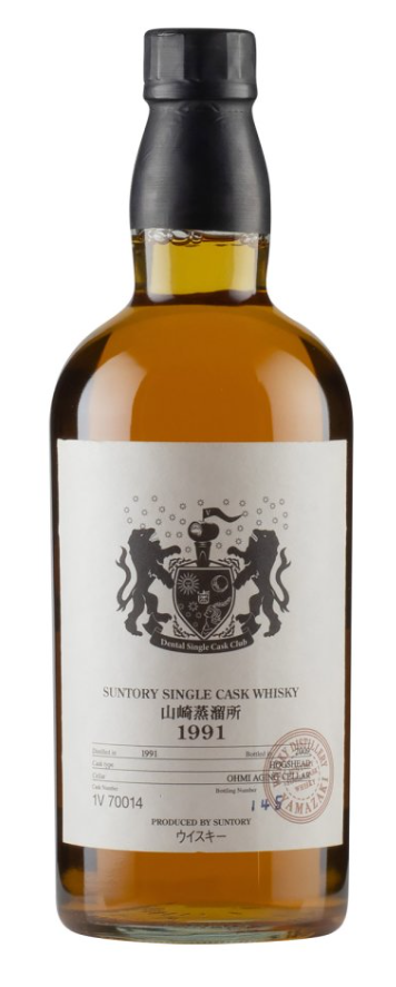 Yamazaki 18 Year Old Owner's Cask Hogshead 1991 Single Malt Whisky | 700ML at CaskCartel.com