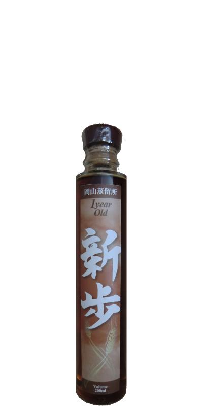 Aged Malt Spirit 1 Year Old Single Malt | 200ML at CaskCartel.com