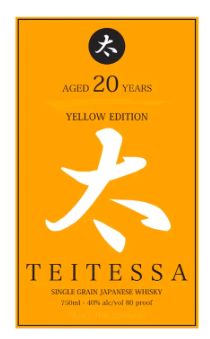 Teitessa 20 Year Old Grain Japanese Whisky at CaskCartel.com 2