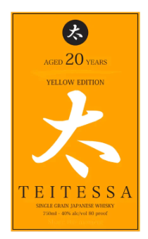Teitessa 20 Year Old Grain Japanese Whisky at CaskCartel.com