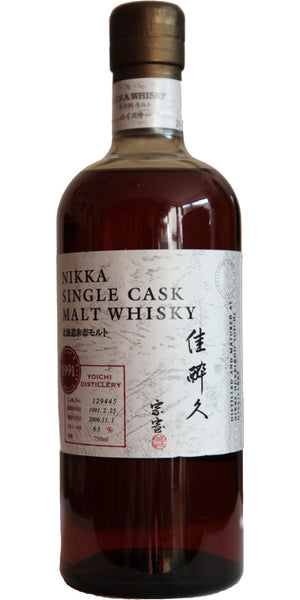 Yoichi Single Cask New Oak 1991-2006 Single Malt Whisky at CaskCartel.com