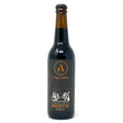 Abnormal Beer Co. Simply Different Firestone Walker Brewing Company Another Coffee Stout | 500ML at CaskCartel.com