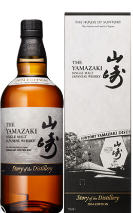 Yamazaki | Story of Distillery | Single Malt Japanese Whisky | 2024 Limited Edition | 700ML at CaskCartel.com