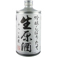 Narutotai Ginjo Nama Genshu Sake | 720ML at CaskCartel.com