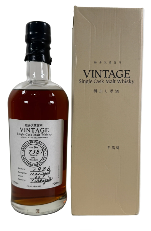 Karuizawa 1986 Vintage Single Cask Malt Whisky | 700ML at CaskCartel.com