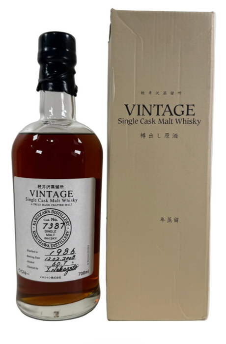 Karuizawa 1986 Vintage Single Cask Malt Whisky | 700ML at CaskCartel.com