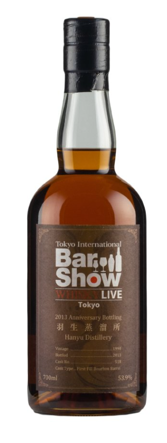 Hanyu Single Cask #518 2013 Tokyo Bar Show 1990 Single Malt Whisky | 700ML