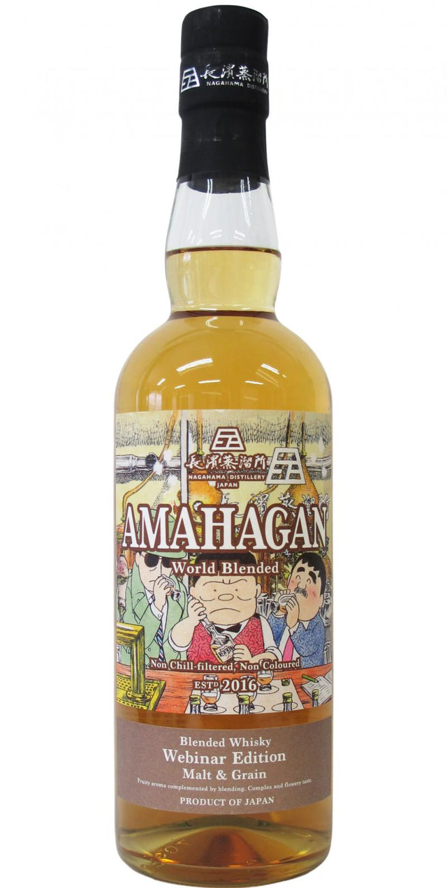 Amahagan World Blended Webinar Edition - Malt & Grain Whisky | 700ML at CaskCartel.com